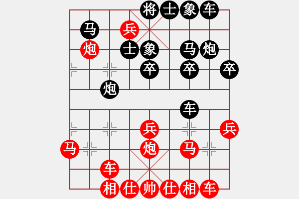 象棋棋譜圖片：wgp 先勝 萬成亮（9-3） - 步數(shù)：30 