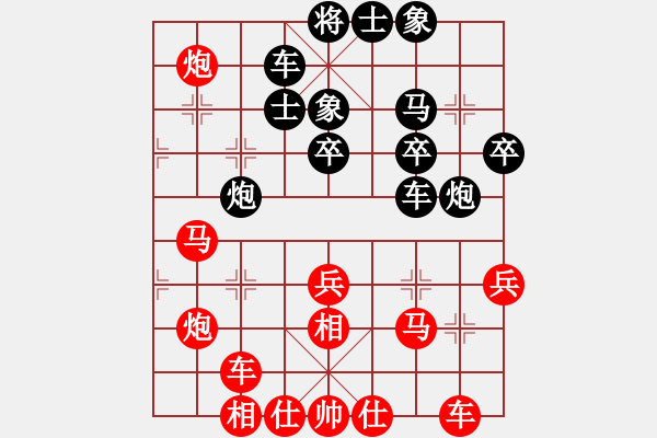 象棋棋谱图片：wgp 先胜 万成亮（9-3） - 步数：40 