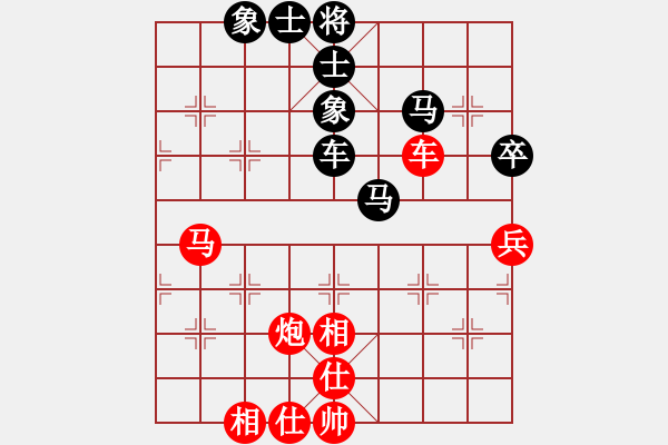 象棋棋谱图片：陈幸琳 先和 刘欢 - 步数：58 