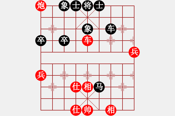 象棋棋譜圖片：狐禪(9星)-和-動(dòng)人的音樂(9星) - 步數(shù)：50 