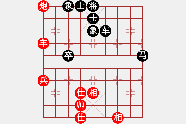 象棋棋譜圖片：狐禪(9星)-和-動(dòng)人的音樂(9星) - 步數(shù)：60 