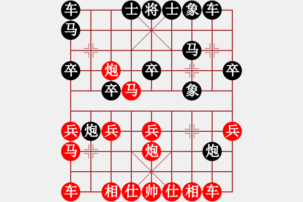 象棋棋譜圖片：院士(1段)-勝-遇佛殺佛(3段) - 步數(shù)：20 