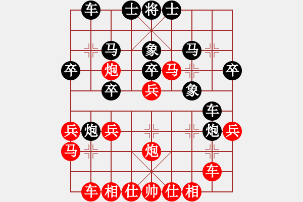 象棋棋譜圖片：院士(1段)-勝-遇佛殺佛(3段) - 步數(shù)：30 