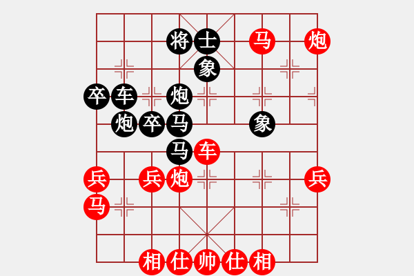 象棋棋譜圖片：院士(1段)-勝-遇佛殺佛(3段) - 步數(shù)：60 