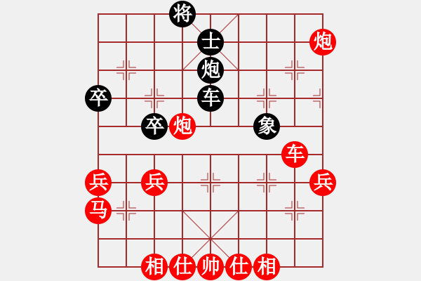 象棋棋譜圖片：院士(1段)-勝-遇佛殺佛(3段) - 步數(shù)：70 