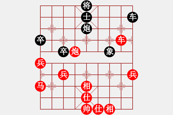 象棋棋譜圖片：院士(1段)-勝-遇佛殺佛(3段) - 步數(shù)：80 