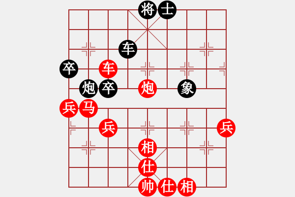 象棋棋譜圖片：院士(1段)-勝-遇佛殺佛(3段) - 步數(shù)：92 