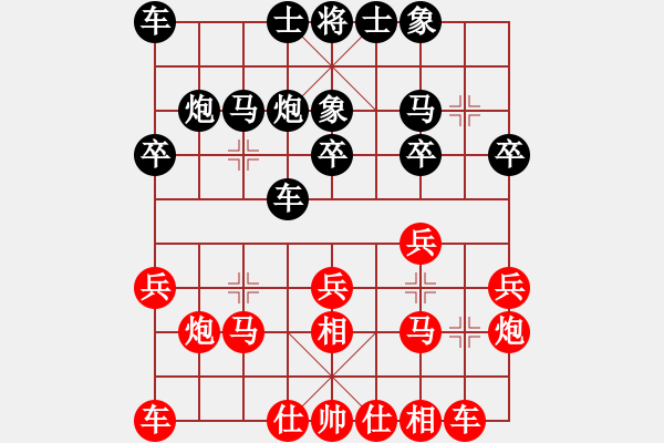 象棋棋譜圖片：負分太后 魚[紅] -VS- 水上輕盈[黑](2) - 步數(shù)：20 