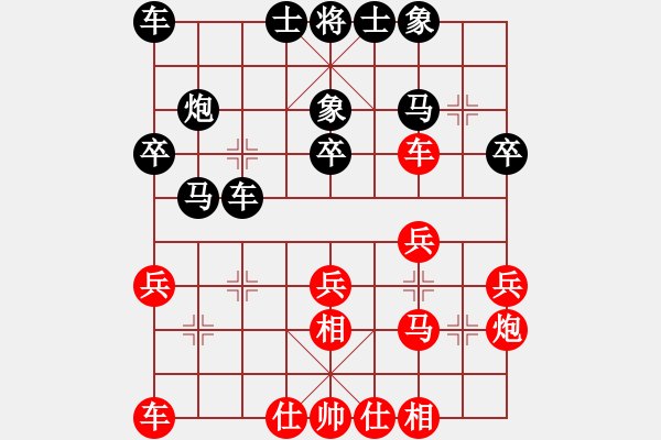 象棋棋譜圖片：負分太后 魚[紅] -VS- 水上輕盈[黑](2) - 步數(shù)：30 