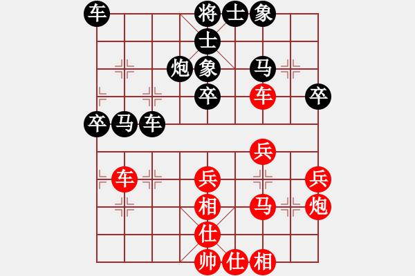 象棋棋譜圖片：負分太后 魚[紅] -VS- 水上輕盈[黑](2) - 步數(shù)：40 