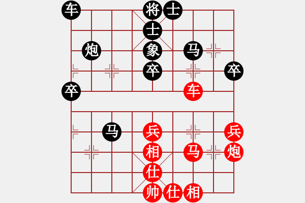 象棋棋譜圖片：負分太后 魚[紅] -VS- 水上輕盈[黑](2) - 步數(shù)：50 