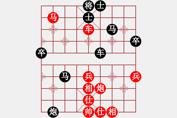 象棋棋譜圖片：負分太后 魚[紅] -VS- 水上輕盈[黑](2) - 步數(shù)：70 