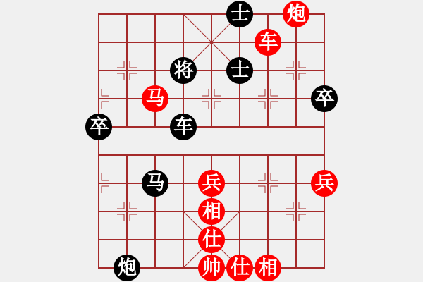 象棋棋譜圖片：負分太后 魚[紅] -VS- 水上輕盈[黑](2) - 步數(shù)：80 