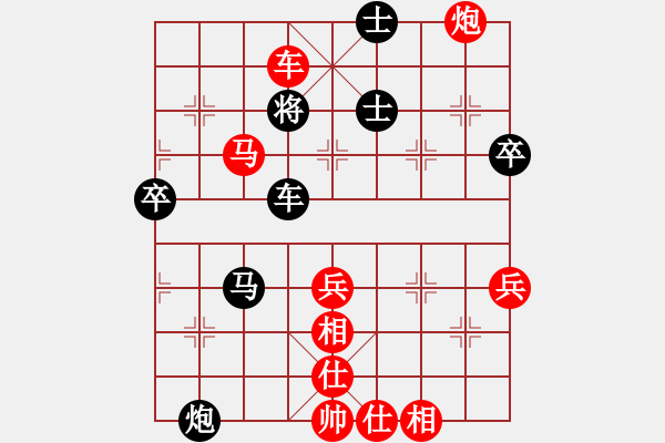 象棋棋譜圖片：負分太后 魚[紅] -VS- 水上輕盈[黑](2) - 步數(shù)：81 