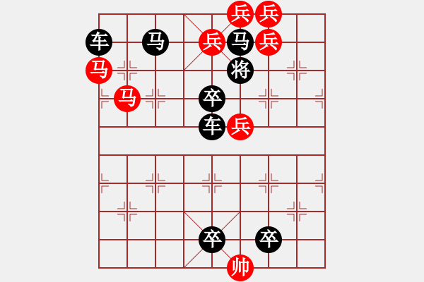 象棋棋譜圖片：《雅韻齋》【 七星高照 】 秦 臻 擬局 - 步數(shù)：0 