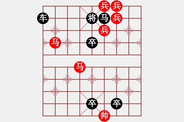 象棋棋譜圖片：《雅韻齋》【 七星高照 】 秦 臻 擬局 - 步數(shù)：20 