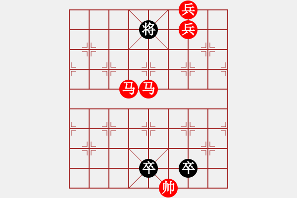 象棋棋譜圖片：《雅韻齋》【 七星高照 】 秦 臻 擬局 - 步數(shù)：50 