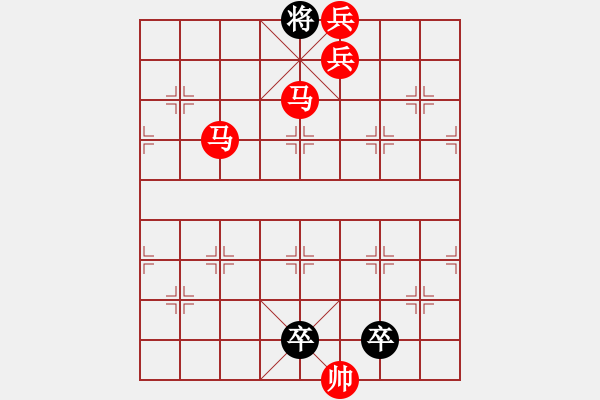 象棋棋譜圖片：《雅韻齋》【 七星高照 】 秦 臻 擬局 - 步數(shù)：65 