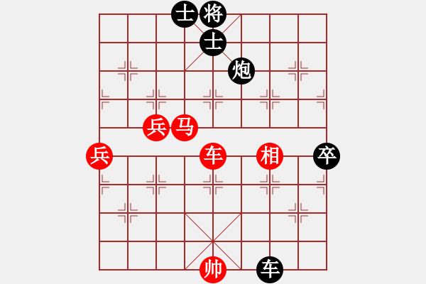 象棋棋譜圖片：小小飛刀(6段)-負-大師胡司令(6段) - 步數(shù)：100 