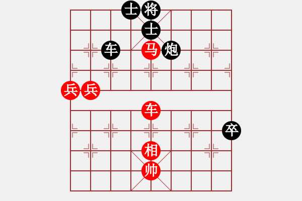 象棋棋譜圖片：小小飛刀(6段)-負-大師胡司令(6段) - 步數(shù)：110 