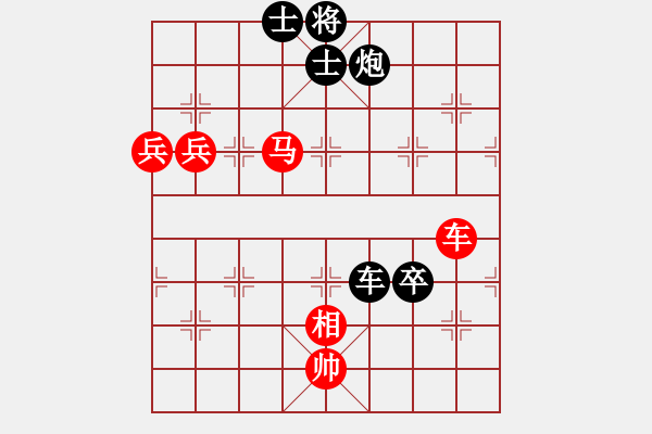 象棋棋譜圖片：小小飛刀(6段)-負-大師胡司令(6段) - 步數(shù)：120 