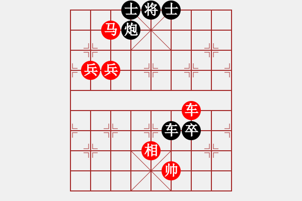 象棋棋譜圖片：小小飛刀(6段)-負-大師胡司令(6段) - 步數(shù)：130 