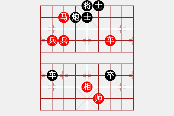 象棋棋譜圖片：小小飛刀(6段)-負-大師胡司令(6段) - 步數(shù)：140 