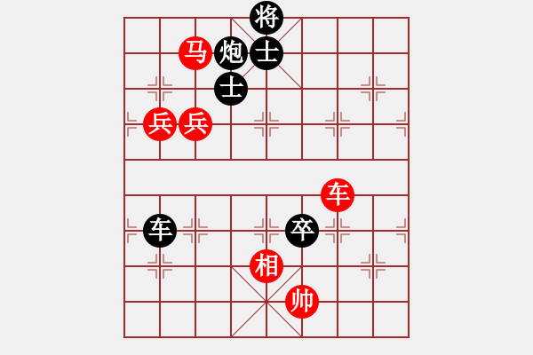 象棋棋譜圖片：小小飛刀(6段)-負-大師胡司令(6段) - 步數(shù)：150 