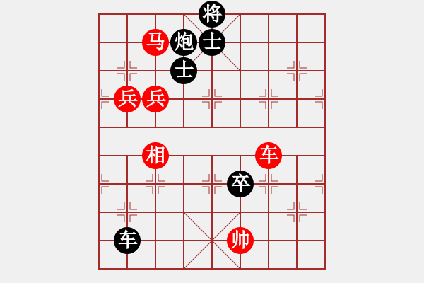 象棋棋譜圖片：小小飛刀(6段)-負-大師胡司令(6段) - 步數(shù)：160 