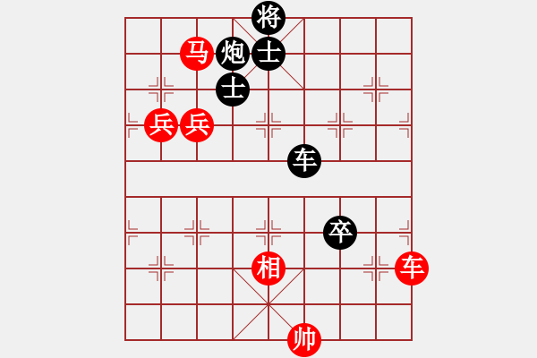 象棋棋譜圖片：小小飛刀(6段)-負-大師胡司令(6段) - 步數(shù)：170 