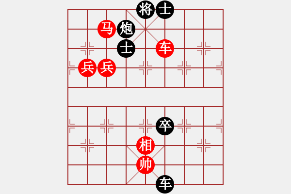 象棋棋譜圖片：小小飛刀(6段)-負-大師胡司令(6段) - 步數(shù)：180 