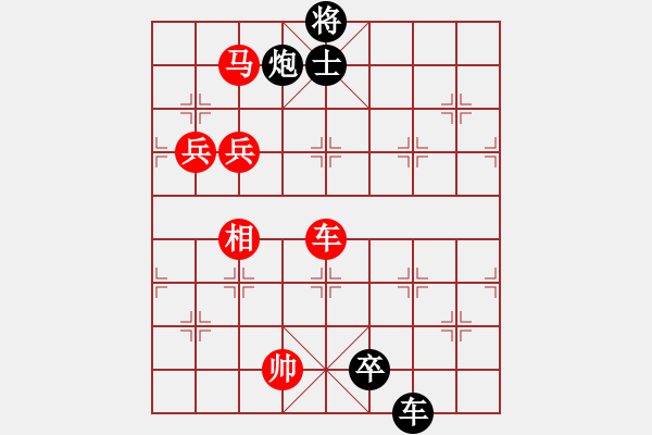 象棋棋譜圖片：小小飛刀(6段)-負-大師胡司令(6段) - 步數(shù)：190 