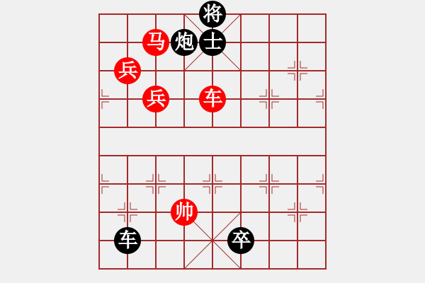 象棋棋譜圖片：小小飛刀(6段)-負-大師胡司令(6段) - 步數(shù)：200 