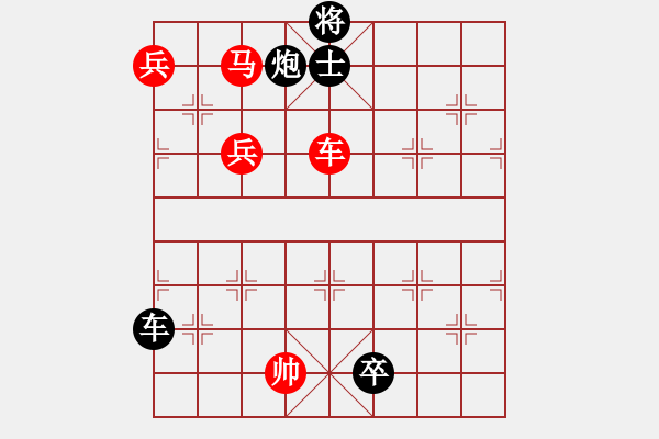 象棋棋譜圖片：小小飛刀(6段)-負-大師胡司令(6段) - 步數(shù)：210 