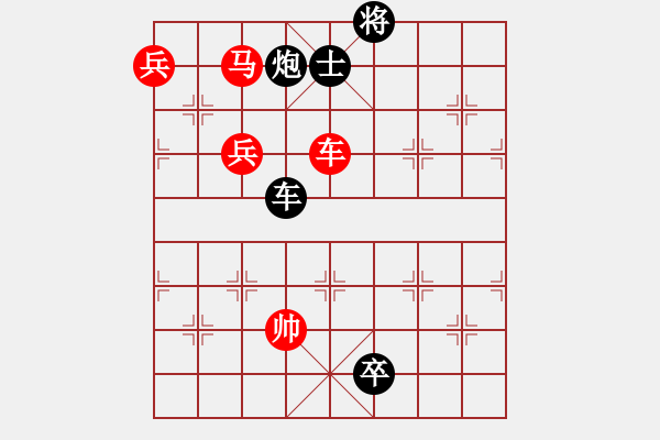 象棋棋譜圖片：小小飛刀(6段)-負-大師胡司令(6段) - 步數(shù)：220 