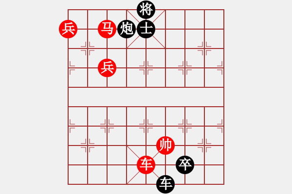 象棋棋譜圖片：小小飛刀(6段)-負-大師胡司令(6段) - 步數(shù)：230 