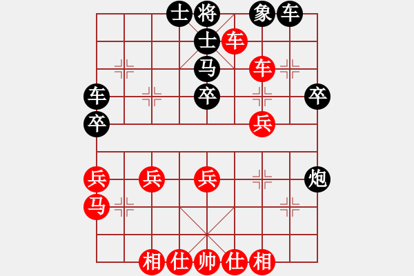 象棋棋譜圖片：小小飛刀(6段)-負-大師胡司令(6段) - 步數(shù)：40 