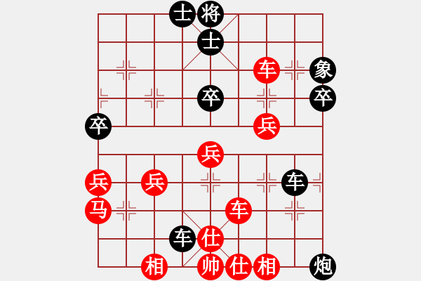 象棋棋譜圖片：小小飛刀(6段)-負-大師胡司令(6段) - 步數(shù)：50 