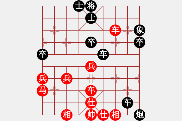 象棋棋譜圖片：小小飛刀(6段)-負-大師胡司令(6段) - 步數(shù)：60 