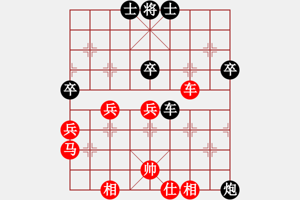 象棋棋譜圖片：小小飛刀(6段)-負-大師胡司令(6段) - 步數(shù)：70 