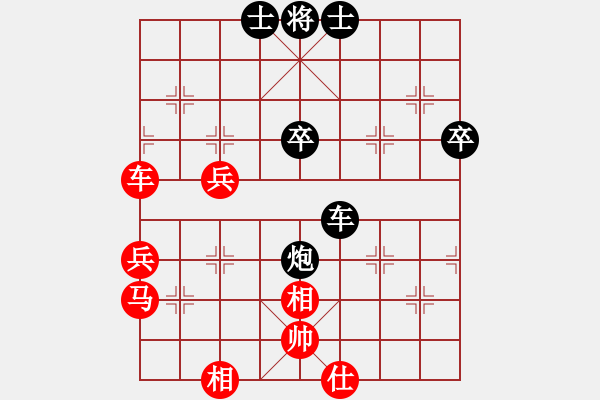 象棋棋譜圖片：小小飛刀(6段)-負-大師胡司令(6段) - 步數(shù)：80 