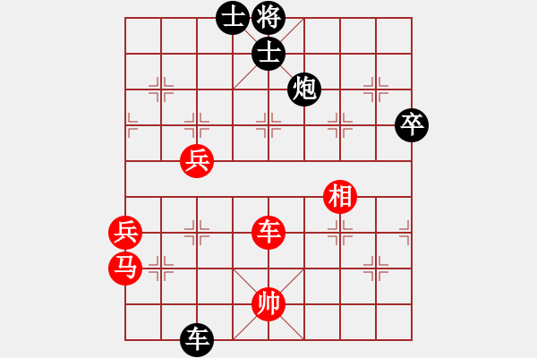 象棋棋譜圖片：小小飛刀(6段)-負-大師胡司令(6段) - 步數(shù)：90 