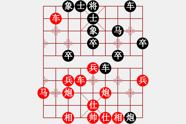 象棋棋譜圖片：五七炮進(jìn)三兵對(duì)屏風(fēng)馬進(jìn)３卒（飛左象）3 - 步數(shù)：41 