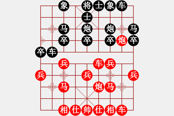 象棋棋譜圖片：英德少年棋臭陳健纘[紅先勝] -VS- 夜貓子[黑] - 步數(shù)：20 