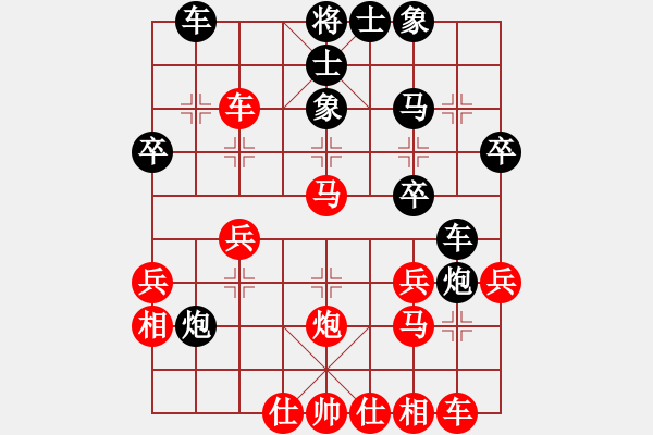 象棋棋譜圖片：2020第四屆棋友杯網(wǎng)象賽梁華龍先和陳榮 - 步數(shù)：30 