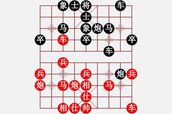 象棋棋譜圖片：散仙(風(fēng)魔)-負(fù)-長(zhǎng)安棋社億(風(fēng)魔) - 步數(shù)：30 