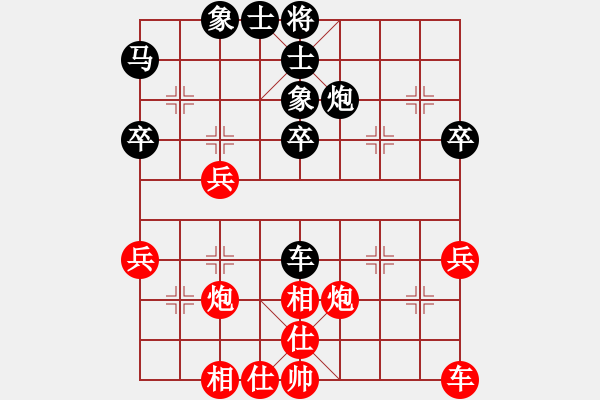 象棋棋譜圖片：散仙(風(fēng)魔)-負(fù)-長(zhǎng)安棋社億(風(fēng)魔) - 步數(shù)：50 