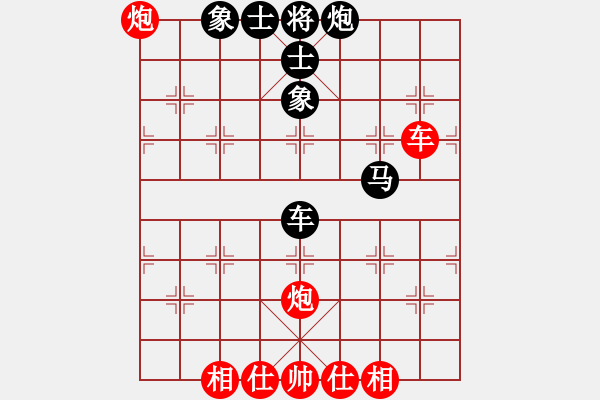 象棋棋譜圖片：zzspj(8段)-和-佬虎掛念潴(6段) - 步數(shù)：110 