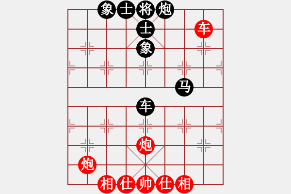 象棋棋譜圖片：zzspj(8段)-和-佬虎掛念潴(6段) - 步數(shù)：120 