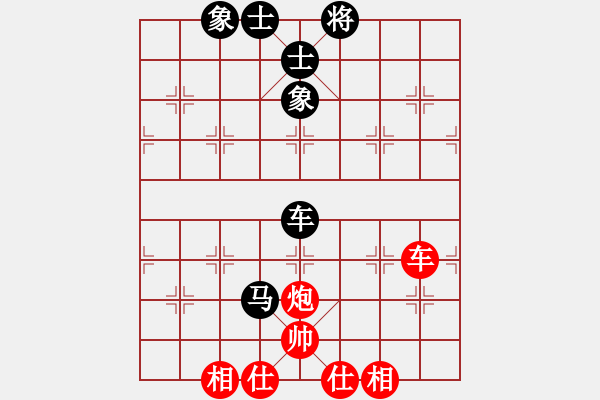 象棋棋譜圖片：zzspj(8段)-和-佬虎掛念潴(6段) - 步數(shù)：130 